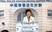 Secretary for Development Mrs Carrie Lam thanks The Hong Kong Jockey Club for its foresight and vision in assisting the Government to take forward which is by far the largest heritage conservation project in Hong Kong, under the auspices of a new heritage conservation policy announced by the Chief Executive in October 2007.