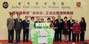 Club Chairman T Brian Stevenson (6th from right), Chief Executive Officer Winfried Engelbrecht-Bresges (3rd from right), Executive Director, Charities, Douglas So (2nd from left), Permanent Secretary for Food and Health (Health) Sandra Lee (4th from left), Chairman of the Elderly Commission Dr the Hon Leong Che-hung (3rd from left), Nobel Laureate in Physics Professor Charles Kao (5th from left), Gwen Kao (6th from left), The Chinese University of Hong Kong Pro-Vice-Chancellor Professor Jack Cheng (5th from right), Shatin Hospital Chief Executive Dr Susanna Lo (4th from right), Jockey Club Centre for Positive Ageing Director Prof Timothy Kwok (1st from left), Tong Hing (2nd from right), who has used JCCPA services for 10 years and winner of the renaming competition Luk Tsz-ting (7th from right). 