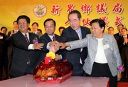Club Steward Dr Rita Fan Hsu Lai Tai (1st from right), HKSAR Chief Secretary for Administration Henry Tang (2nd from right), Deputy Director of the Central Government's Liaison Office Zhou Junming (1st from left) and Heung Yee Kuk Chairman Lau Wong-fat (2nd from left) peform the traditional roast pig cutting ceremony.

