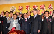 Club Steward Dr Rita Fan Hsu Lai Tai (2nd from left), HKSAR Chief Secretary for Administration Henry Tang (2nd from right), Deputy Director of the Central Government's Liaison Office Zhou Junming (1st from right), Secretary for Home Affairs Tsang Tak-sing (1st from left), and Heung Yee Kuk Chairman Lau Wong-fat (centre) toast the new building.

