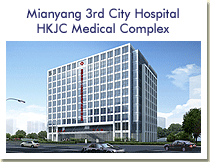Mianyang 3rd City Hospital HKJC Medical Complex