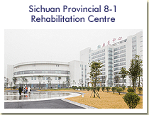 Sichuan Provincial 8-1 Rehabilitation Centre