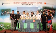 Club Chairman John C C Chan (4th from left), Executive Director of HKFYG Dr Rosanna Wong (4th from right), Club Steward Anthony Chow (3rd from left) and Club Chief Executive Officer Winfried Engelbrecht-Bresges (3rd from right) with the instructors at the press conference.