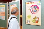 North District residents learn more about good oral health through the oral care display and mini games.