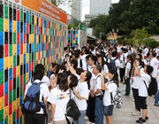 Featuring over 1,000 handprints of volunteers and sponsors, the Volunteers Handprint Wall of The Hong Kong Jockey Club 2009 East Asian Games Volunteer Programme is now on public display in Kowloon Park.