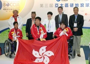 (front row from left) Lau Wai Yan, Leung Yuk Wing and Cheung Man Yee, gold medallists of Pairs BC4 at the 3rd Asia & South Pacific Boccia Championships 2009, with Chairman of CPISRA Boccia Committee, Corneel van der Heiden, President of Asian Paralympic Committee Dato' Zainal Abu Zarin, Chairman of the Hong Kong Paralympic Committee & Sports Association for the Physically Disabled, Jenny Fung, The Club's Executive Director, Charities, William Y Yiu and Vice-President of the Hong Kong Paralympic Committee & Sports Association for the Physically Disabled, Nick Lee.