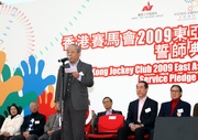 Photo 1/2 Chairman of The Hong Kong Jockey Club Dr John C C Chan says that the Club was keen to support the East Asian Games Volunteer Programme because it believes that the team spirit of a large and dedicated group of volunteers is one of the keys to success of a large-scale sporting event.