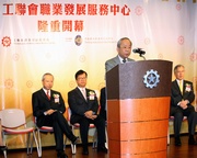 Chairman of The Hong Kong Jockey Club Dr John C C Chan says the Club's support for the FTU Employment Development Service Centre will help enhance the technical skills and competitiveness of people with lower educational attainment through training programmes offered under the Government's Qualifications Framework.
