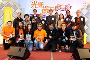 Photo 2/3: Speakers and guests at today's event included William Y Yiu (back row, 5th from right), Executive Director, Charities of The Hong Kong Jockey Club; Franklin Wong (back row, 4th from left), Director of Broadcasting; Tai Keen Man (back row, 1st from right), Assistant Director (Radio) of RTHK; Professor Jean Woo (back row, 4th from right), CADENZA Project Director; Professor Timothy Kwok (back row, 3rd from left) of the Department of Medicine & Therapeutics in the Faculty of Medicine at The Chinese University of Hong Kong; Maria Chui (back row, 3rd from right), Department Operations Manager of the Medical and Geriatric Unit at Shatin Hospital; and guest artistes Tam Sin-hung, Eddie Ng, Mango Wong and Dear Jane.