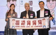 The Club's Executive Director of Corporate Development Kim Mak (right) presents souvenir scrolls to Chairman of Kwai Tsing District Council Tang Kwok-kong (middle) and Assistant District Officer of Kwai Tsing District Fabia Tam (left).  The scrolls symbolise the spirit of the Hong Kong Can Do Campaign and the positive energy it aims to spread across the city.