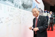 Club Chairman Dr John C C Chan gives his autograph at the HKU Centennial Campus Foundation Stone Laying Ceremony.