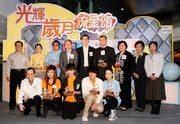 The Club's Executive Director, Charities, Legal & Corporate Secretariat, Douglas So (back row, centre) and guest artistes are joined at today's event by Assistant Director (Radio) of RTHK, Tai Keen-man (back row, 4th from left); Chairman of Kwun Tong District Council, Chan Chung-bun (back row, 4th from right); CADENZA Fellow and Specialist of Geriatric Medicine at Shatin Hospital, Dr Jenny Lee (back row, 2nd from left); CADENZA Fellow and Assistant Professor of the Department of Social Work and Social Administration at The University of Hong Kong , Dr Amy Chow (back row, 3rd from right); and Kwun Tong District Council members.

