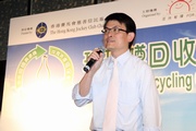 Secretary for the Environment Edward Yau speaks at the launch ceremony of the Glass Bottle Recycling Campaign.