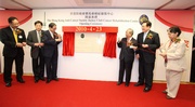 Club Chairman Dr John C C Chan (3rd from right), Secretary for Food and Health Dr York Chow (2nd from right), Executive Councillor Dr the Hon Leong Che-hung (3rd from left), and Chairman of The Hong Kong Anti-Cancer Society, Dr Ko Wing-man (2nd from left) with other guests at the plaque unveiling ceremony. 