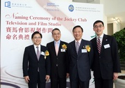 Club Steward Anthony W K Chow (2nd from left); Executive Director, Charities, Legal & Corporate Secretariat, Douglas So (1st from right); Chairman of the HKBU Foundation and Chairman of the University!|s Council and Court Wilfred Wong (1st from left); University President and Vice-Chancellor Prof Ng Ching-fai (2nd from right)