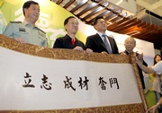 (from right): Club Chairman Dr John C C Chan joins Deputy Director of the Liaison Office of the Central People's Government Li Gang, Hong Kong SAR Chief Executive Donald Tsang, and Commander of the People's Liberation Army Hong Kong Garrison Lieutenant General Zhang Shibo at the launch of the Jockey Club Youth Development Project.

