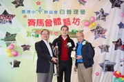 The Club!|s Executive Director, Charities, Douglas So (centre), receives souvenirs from BGCA Executive Committee Chairman Dr Roy Chung (right) and BGCA Camp Sub-committee Chairman Lawrence Lam (left).
