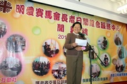 Jockey Club Steward Dr Rita Fan Hsu Lai Tai notes that the Club has attached great importance to the challenges brought forth by the ageing population and invested more than a billion dollars on elderly services over the past decade.