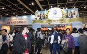 Photos 1 & 2: Nearly 10,000 job-seekers swamp The Hong Kong Jockey Club!|s booth at the annual Education & Careers Expo on 17 and 18 February.