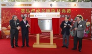Club Chairman T Brian Stevenson (1st from right), Secretary for Labour and Welfare Matthew Cheung (2nd from right), Elderly Commission Chairman Dr Leong Che-hung (2nd from left) and The Chinese University of Hong Kong Acting Vice-Chancellor Professor Jack Cheng (1st from left) unveil the plaque of the Jockey Club CADENZA Hub. 