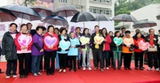 Members of Tsui Ping (South) Estate Management Advisory Committee proclaim !Eight Easy Ways to Love Your Family!L.