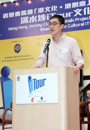 The Club!|s Executive Director, Charities, Douglas So says the rich history and cultural traditions of Sham Shui Po can be shared with everyone in Hong Kong and abroad, as well as giving the local residents new pride in their district.


