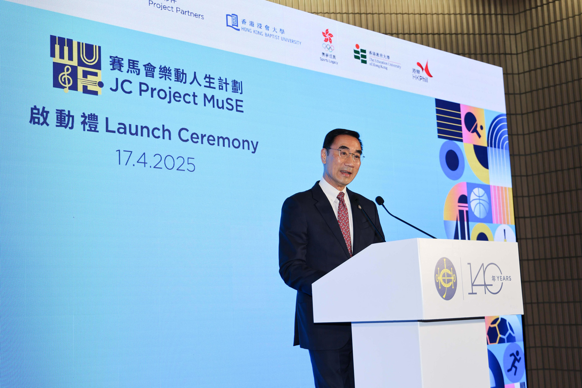 Jockey Club launches JC Project MuSE to enhance holistic development of ...