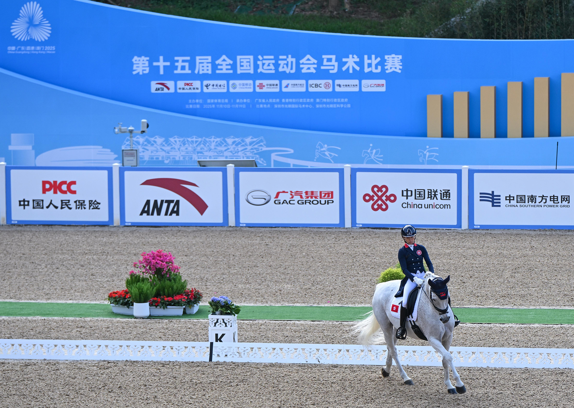 Hkjc Events Jockey Club provides high-quality technical support, including first ...
