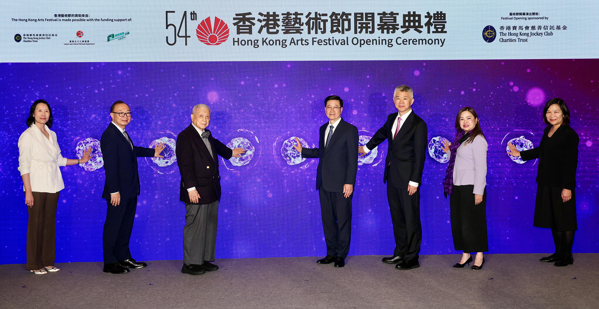 Hkjc Events Jockey Club celebrates 54 years of support for the Hong Kong Arts ...