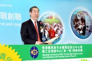 Chief Secretary for Administration Henry Tang thanks the Club for establishing the centre in Tin Shui Wai, saying that it is a meaningful decision.  He notes that the HKSAR Government highly values the Club!|s huge contributions to society.