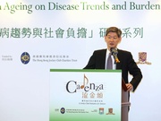 The Hong Kong Jockey Club's Executive Director, Charities, William Y Yiu introduces the CADENZA Project and the 
