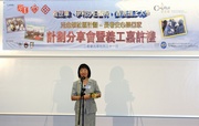 The Salvation Army's Social Services Director, Victoria Kwok speaks at today's event.