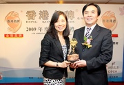 Head of Corporate Branding Josephine Lam (left) receives the Gold Award in the Integrated Entertainment Services category of the 