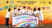 Guests at the opening ceremony of the "CADENZA: The Joy and Harmony of Intergenerational Solidarity Carnival" include The Hong Kong Jockey Club's Executive Director, Charities, William Y Yiu (centre); Chairman of the Elderly Commission Dr the Hon Leong Che-hung (3rd from right); Assistant Director (Elderly) of the Social Welfare Department Kathy Ng (3rd from left); Senior Medical Officer (Visiting Health Team) of the Department of Health Dr Lisa Yip (2nd from right); Member of Kwun Tong District Council Tang Wing-chun (2nd from left); CADENZA Project Director Professor Jean Woo (1st from right); and CADENZA Training Programme Director, Professor Diana Lee (1st from left).