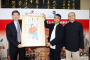 Artistic Director and Principal Conductor of the Hong Kong Chinese Orchestra, Yan Huichang (2nd from right), presents a drawing by Tam Poshek (1st from right) to The Hong Kong Jockey Club's Executive Director, Charities, William Y Yiu in gratitude for the Club's sponsorship of the orchestra's New York Tour.