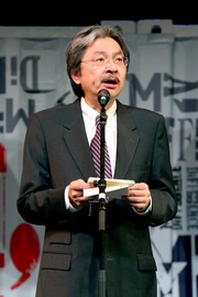 Financial Secretary the Hon John Tsang speaks at the opening ceremony of MaD 2010.
