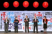 Photos 3/4: The Hong Kong Jockey Club's Chief Executive Officer Winfried Engelbrecht-Bresges (2nd from right) joins Financial Secretary the Hon John Tsang (centre) and Chief Executive of the Hong Kong Institute of Contemporary Culture, Ada Wong (2nd from left), at the opening ceremony of MaD 2010. 
