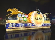 The Club's float will participate in the Chinese New Year Night Parade on the first day of the Lunar New Year.