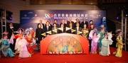 Photos 1/2: The opening ceremony of the 38th Hong Kong Arts Festival 2010 is performed by Hong Kong SAR Chief Executive The Hon Donald Tsang (first row, middle), Club Steward Anthony W K Chow (first row, 3rd from left); Permanent Secretary for Home Affairs Raymond Young (first row, 3rd from right), AFS Chairman Charles Lee (first row, 4th from right) and other guests.