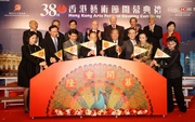 Photos 1/2: The opening ceremony of the 38th Hong Kong Arts Festival 2010 is performed by Hong Kong SAR Chief Executive The Hon Donald Tsang (first row, middle), Club Steward Anthony W K Chow (first row, 3rd from left); Permanent Secretary for Home Affairs Raymond Young (first row, 3rd from right), AFS Chairman Charles Lee (first row, 4th from right) and other guests.