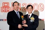 The Hong Kong Jockey Club Steward Stephen Ip (left) receives the Outstanding Charity Award from Professor Chan Chi-fai of the Chinese University of Hong Kong.