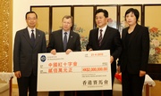 Club Chief Executive Officer Winfried Engelbrecht-Bresges (2nd from left) and Executive Director of Corporate Development Kim Mak (1st from left) present a HK$2 million emergency donation cheque today to Deputy Director of the Central Government's Liaison Office Li Gang (2nd from right) and Deputy Director General of Publicity, Culture and Sports Department Chan Ah King(1st from right), who will ensure the money reaches the Red Cross Society of China.