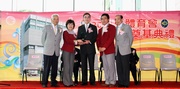 Chairman of Yuen Long District Sports Association, Yau Dai-tai (2nd from left) and Vice Chairmen of Redevelopment Committee, Ngan Kam-chuen (1st from left), Tang Wai-ming (2nd from right) and Man Bing-nam (1st from right) present a souvenir to The Hong Kong Jockey Club's Executive Director, Charities, Legal & Corporate Secretariat, Douglas So (centre). 