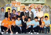 The Club!|s Executive Director, Charities, Legal & Corporate Secretariat, Douglas So (back row 2nd from right); Chairman of Yau Tsim Mong District Council, Chung Kong-mo (back row 3rd from right); Consultant Physician of the Medical and Geriatrics Unit at Shatin Hospital, Dr Christopher Lum (back row 1st from right); CADENZA Fellow and CADENZA Research Assistant Professor, Dr Benise Mak (back row 4th from left); Head of RTHK Radio 5, Ip Sai Hung (front row 4th from left); and participating artistes.

