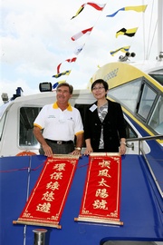 Club Deputy Chairman T Brian Stevenson (left) and Permanent Secretary for the Environment and Director of Environmental Protection Anissa Wong (right) mark the maiden voyage of Solar Golf, the first solar-hybrid catamaran. 