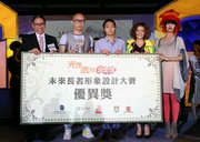 Elderly Commission Chairman Dr the Hon Leong Che-hung (left) and winners of New Ageing Image Contest (2nd and 3rd from left).