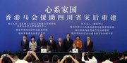 (Front row) Club Chief Executive Officer Winfried Engelbrecht-Bresges (right) and Vice-Mayor of Ya An Liao Lei (left) sign the 