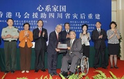 Club Chairman Dr John C C Chan (front row, left) receives a plaque from Honorary Chairman of China Disabled Persons' Federation and President of China Foundation for Disabled Persons Deng Pufang (front row, right).
