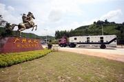 Photo 7, 8 & 9: The 18 horses arrive in top condition at the newly-completed Asian Games equestrian venue in Conghua, designed and built by The Hong Kong Jockey Club, in preparation for the test event taking place from 16 to 18 September